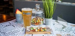 Гриль-бар Biergarten на улице Академика Крылова