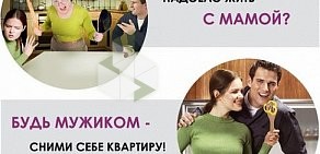 Агентство недвижимости YOUNG estate в Ковенском переулке