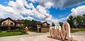 Гостевой дом Apart hotel Линкер Парк