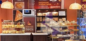 Магазин Татарские пироги