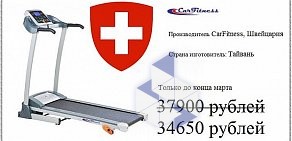 Торговая компания KomfortSport