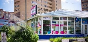 Магазин парфюмерии и косметики Подружка в ТЦ Голубой Дунай
