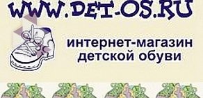 Интернет-магазин Детос на Буденновском проспекте