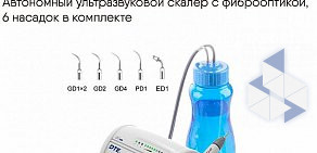 Интернет-магазин стоматологического оборудования Stomdevice Ставрополь