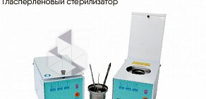 Интернет-магазин стоматологического оборудования Stomdevice Ставрополь