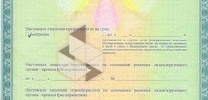 Челябинское областное патологоанатомическое бюро на улице Татищева