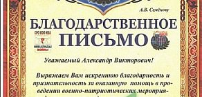 Билетная касса Ставрополь-Транстур на улице 50 лет ВЛКСМ, 8а