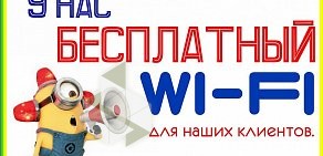 Фото Копи Центр «Объектив» на Камышовой улице, 48 к 1