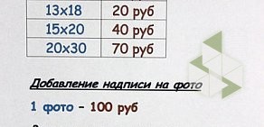 Фото Копи Центр «Объектив» на Камышовой улице, 48 к 1