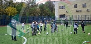 Футбольная школа Program Football на улице Генерала Глаголева