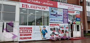 Магазин мебели Вита-Мебель на улице Генерала Тихонова, 11 в Черногорске