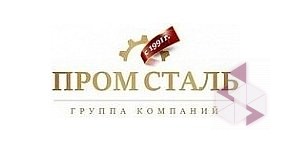 Компания «ПромСталь»