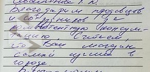 Сеть центров водно-моторной техники Лодки-Питер на Полюстровском проспекте