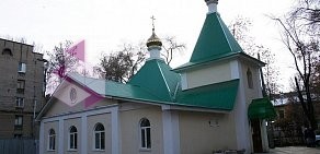 Храм во имя Святителя Луки Крымского