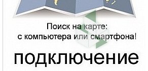 Агентство недвижимости Экспресс на улице Партизана Железняка