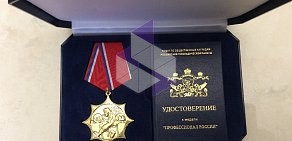 Медицинский центр Надежда-Мед в Октябрьском районе