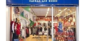 Магазин джинсовой одежды Джинс Маркет в ТЦ Московский проспект