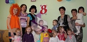Центр детского развития Развивайка на улице Академика Королева, 27