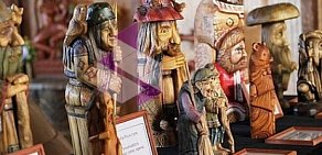 Музей ритуальных масок и фигур мира