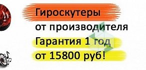 Салон свадебных платьев и карнавальных костюмов Особенный день