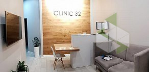 Стоматология Clinic 32 на Южной улице