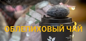 Кофейня Правда Кофе на метро Академическая