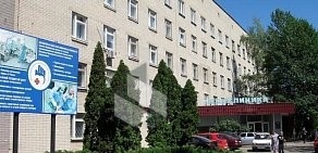 Областная детская клиническая больница № 1 Консультативная поликлиника на улице Ломоносова