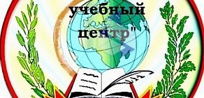 Туапсинский учебный центр на улице Богдана Хмельницкого