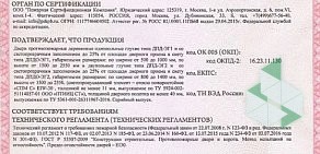 Производственно-монтажная компания Арсенал16