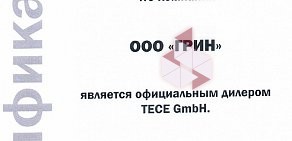 Магазин немецкой сантехники Tece-green