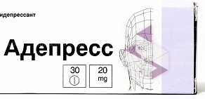 Аптека от Склада на улице Ленина в Таре