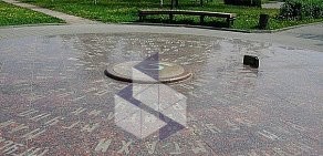 Парк 850-летия Москвы в Марьино
