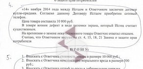 Адвокатская контора № 12 в Нижегородском районе