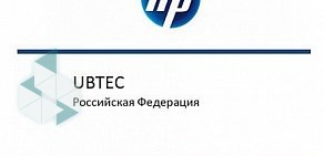 IT-компания ЮбиТек