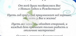 Региональный негосударственный пенсионный фонд Сибирский сберегательный