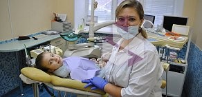 Семейная стоматология на улице Серова