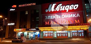 Торгово-развлекательный центр Максимум на Пролетарской улице
