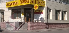 Аптека Здоровый Город на улице Генерала Лизюкова, 56
