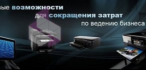 Интернет-магазин IT-HP.ru