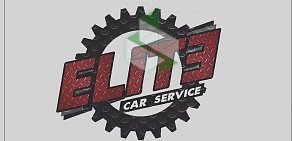 Автосервис Elite Саr Service на Комплектовочной улице