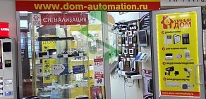 Сеть магазинов систем безопасности Умный Дом на Богатырском проспекте