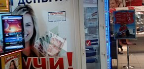 Микрокредитная компания Акс Финанс на проспекте Богдана Хмельницкого, 164