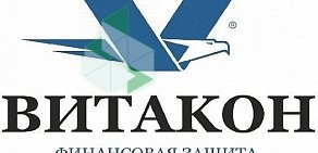 Федеральная юридическая компания Витакон на проспекте Ямашева