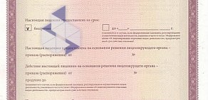 Сеть стоматологических кабинетов Смайл в Зеленодольске на улице Ленина