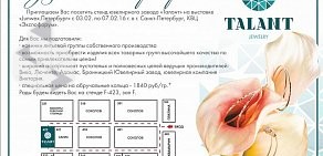 Талант на площади Карла Маркса