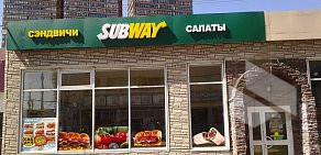Ресторан Subway на метро Тимирязевская