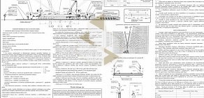 Проектная компания ППР Проект