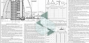 Проектная компания ППР Проект