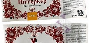 Типография Аврора на улице 8 Марта