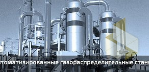 Производственная компания СтавГазСервис на проспекте Кулакова